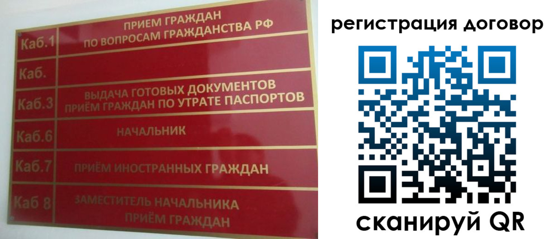 регистрация для дет. сада в Эртили