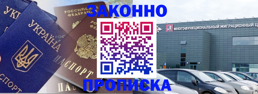 найти адрес прописки в Эртили